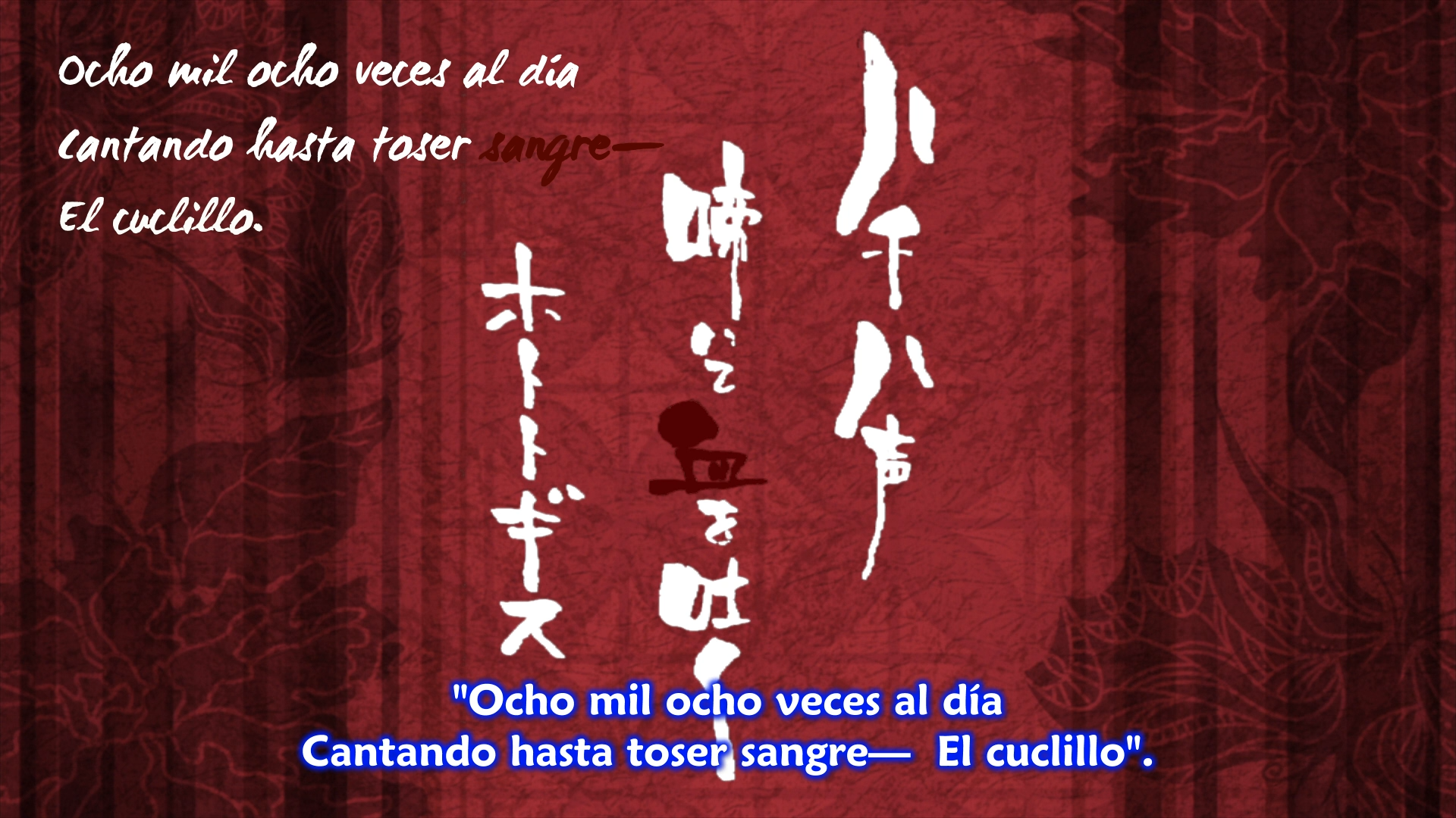 Senki Zesshou Symphogear BD (Madness Subs)